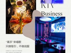 -酷麦私人订制KTV