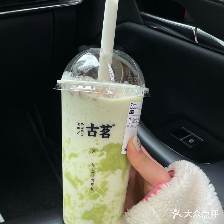 男友给我买的这杯Good Time真的好好喝！！