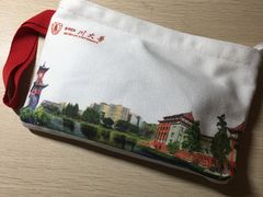 -四川大学(江安校区)