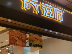 -道里菜市场