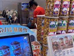 -DQ·蛋糕·冰淇淋(湖景东路店)