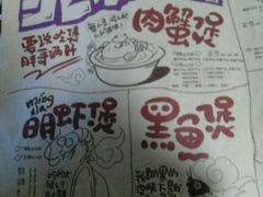 -胖哥俩肉蟹煲(河北勒泰购物中心店)