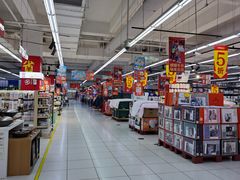 -家乐福(四元桥购物中心店)