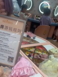 -奈尔宝·儿童乐园·亲子餐厅(苏州大悦城店)