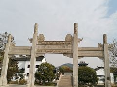 -张家港凤凰山景区河阳山歌馆