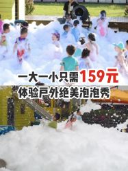 -小蜜蜂农场(凯德七宝购物广场店)