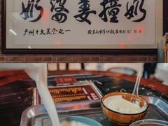 -黄埔古港