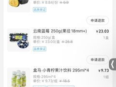 -盒马鲜生(联投广场店)
