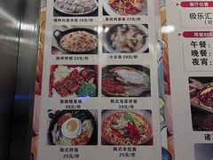 -极乐汇汗蒸会馆(杭州店)