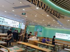 -老乡鸡(西岸凤巢店)