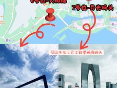 -金鸡湖景区