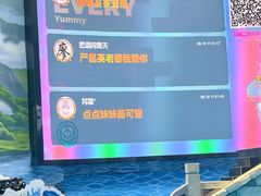 -海合安成都极地海洋公园