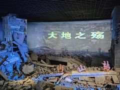 -唐山抗震纪念馆