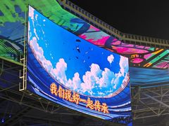 -上海体育场