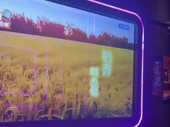 -星聚会KTV X Party(杭州万象城店)
