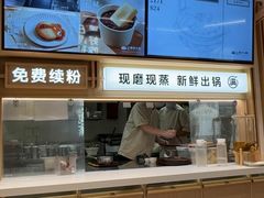 -小满手工粉(北京富力广场店)