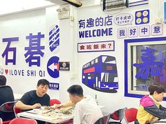-嘉升大排档(番禺总店)