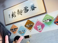 -春雪面馆(转塘店)