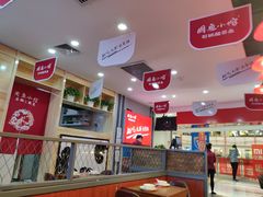 大堂-周鱼小馆石锅酸菜鱼(活力汇店)