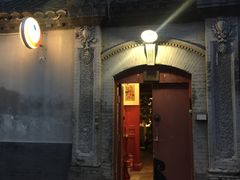 -北平小院设计酒店
