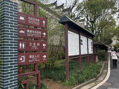 -清漾毛氏文化村