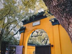 -西园戒幢律寺
