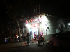 -王中王刨冰