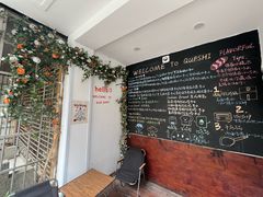 -雀食面包店(钟楼店)