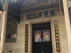 -黄埔古港