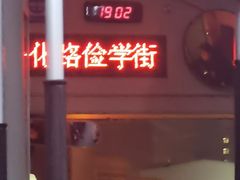 -郑州市教工幼儿园