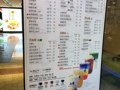 菜单-50岚(太平洋森活天地店)