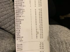账单-丰茂烤串(金泉美食宫店)
