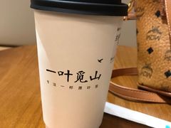 -一叶觅山(半边街店)