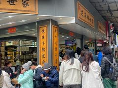 -芝麻糊世家(西华店)