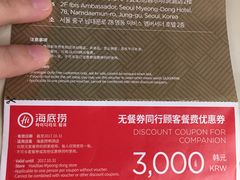 -海底捞(明洞店)