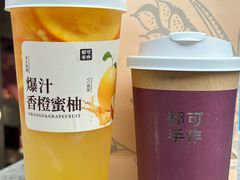 -都可手作(学士街手作店)