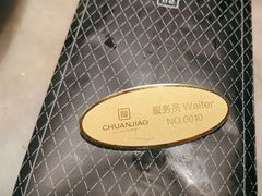 -川骄海鲜自助(亚运村店)