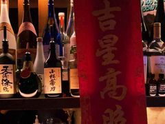 -RMK Shochu Bar(三诺店)