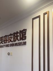 -顺德壹加壹美容医院