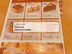 -萨莉亚意式餐厅(金隅嘉品mall店)