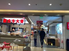 门面-西贝(金桥店)