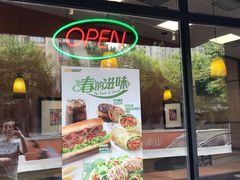 -赛百味SUBWAY(永业店)