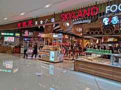 -食悦天美食广场(长沙IFS国金中心店)