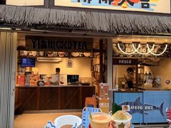 -椰椰大吉(侨港店)
