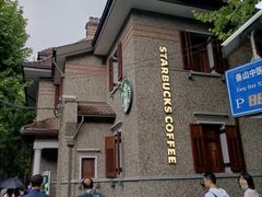 -星巴克臻选(思南公馆店)