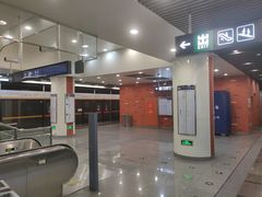 -田村(地铁站)