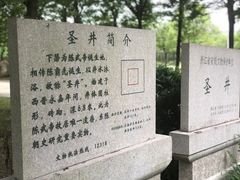 -陈武帝故宫