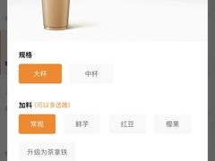 -CoCo都可(新城吾悦广场店)