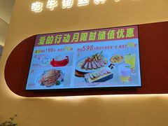 -杯子红牛排(创意产业园店)