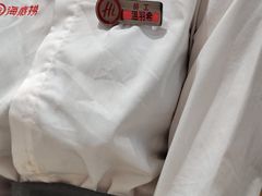 -海底捞火锅(金融街万达店)